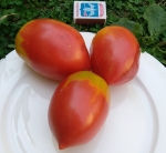 . Бычье сердце Минусинское кистевое 